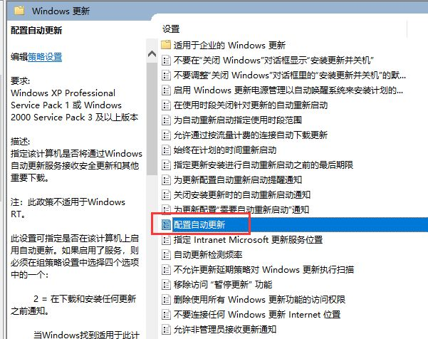 如何關閉Win10自動更新？Win10永久關閉自動更新的方法
