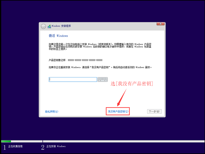 怎么安裝原版的Win10系統(tǒng)?安裝官方的Win10系統(tǒng)教程