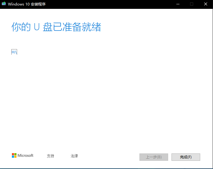 怎么安裝原版的Win10系統(tǒng)?安裝官方的Win10系統(tǒng)教程