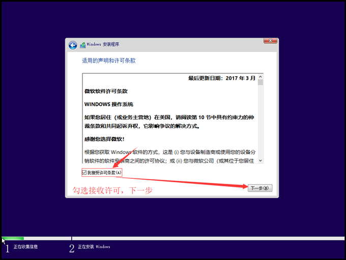怎么安裝原版的Win10系統(tǒng)?安裝官方的Win10系統(tǒng)教程