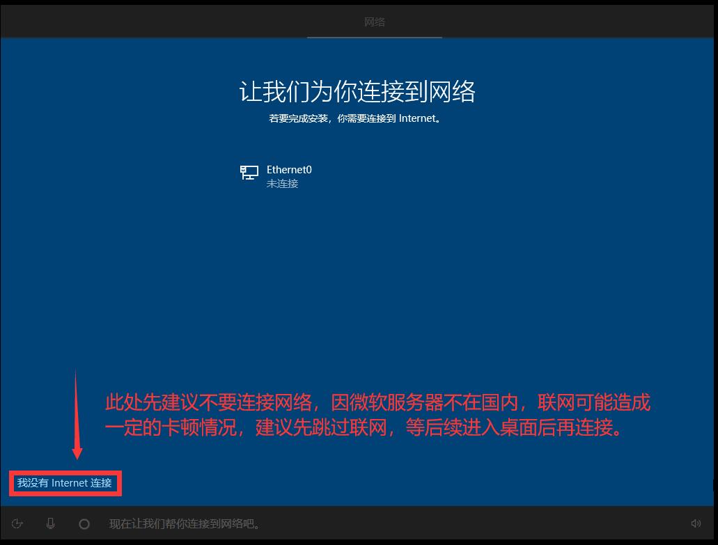 怎么安裝原版的Win10系統(tǒng)?安裝官方的Win10系統(tǒng)教程