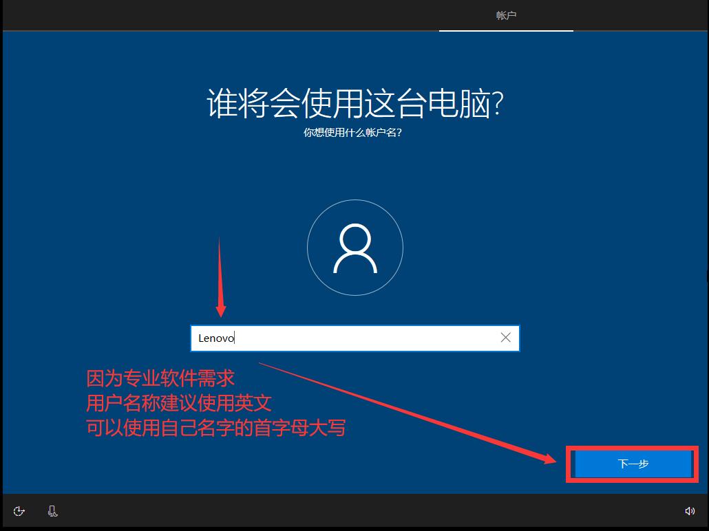 怎么安裝原版的Win10系統(tǒng)?安裝官方的Win10系統(tǒng)教程