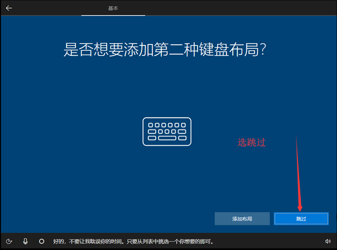 怎么安裝原版的Win10系統(tǒng)?安裝官方的Win10系統(tǒng)教程