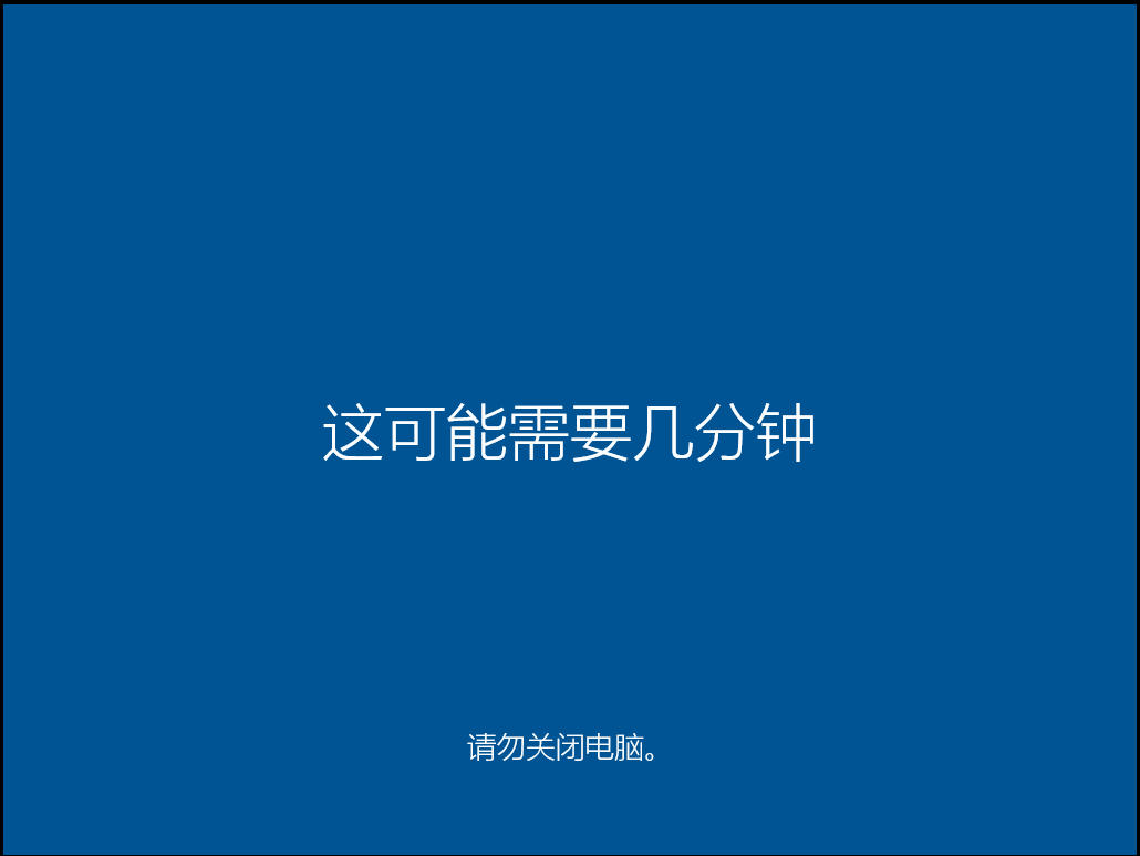 怎么安裝原版的Win10系統(tǒng)?安裝官方的Win10系統(tǒng)教程