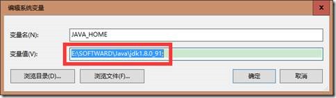 java環境變量的配置方法圖文詳解【win10環境為例】