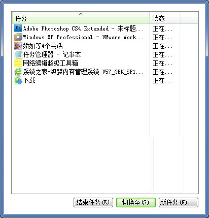 Win7任務管理器窗口顯示不全怎么解決？巧妙解決win7任務管理器顯示不全的方法