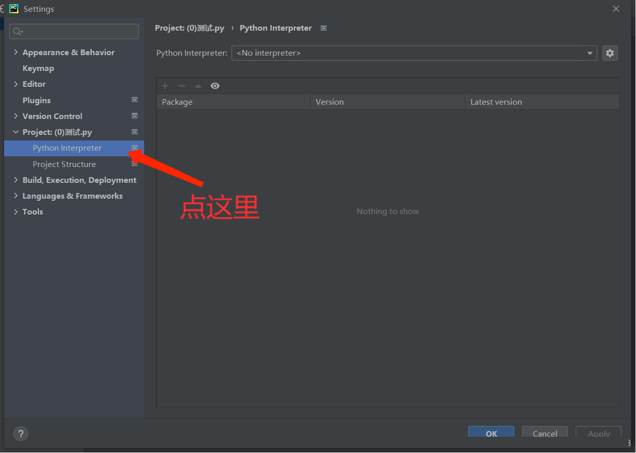 如何在Win10的環境下配置pycharm的anaconda環境?