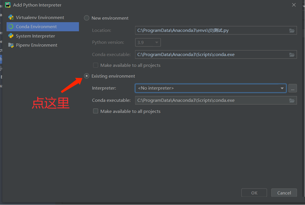 如何在Win10的環境下配置pycharm的anaconda環境?