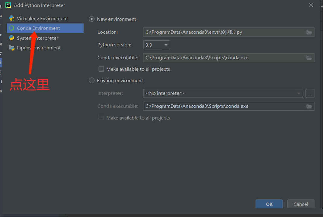 如何在Win10的環境下配置pycharm的anaconda環境?
