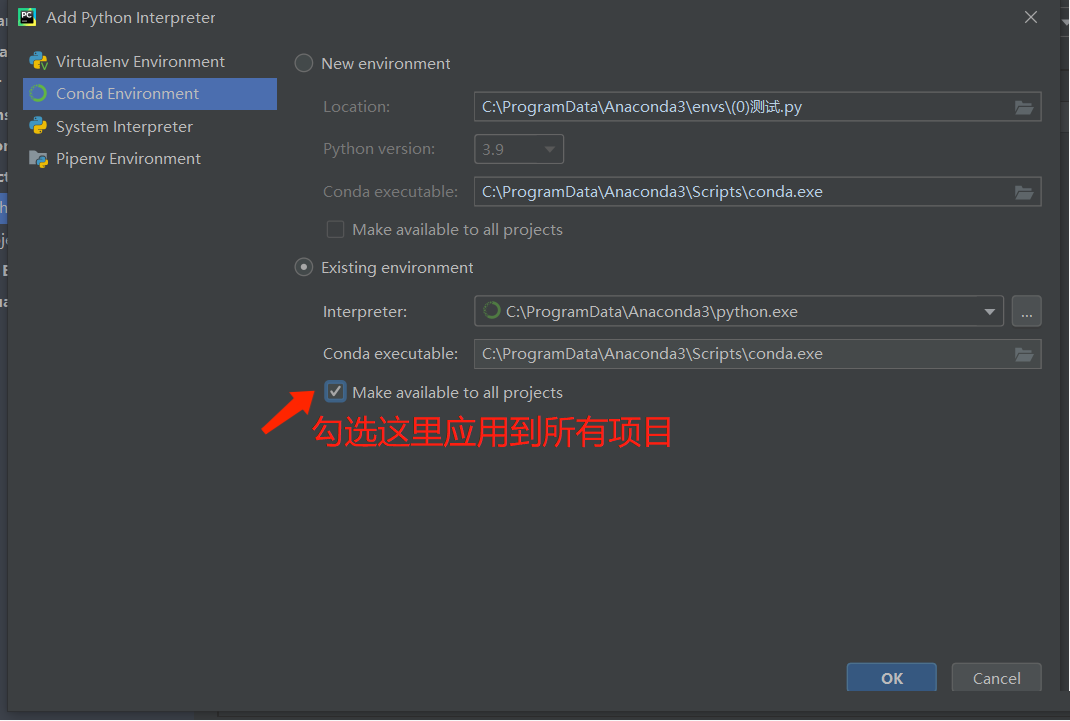 如何在Win10的環境下配置pycharm的anaconda環境?