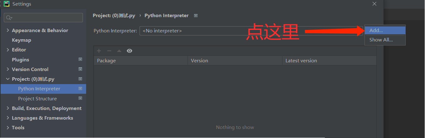 如何在Win10的環境下配置pycharm的anaconda環境?