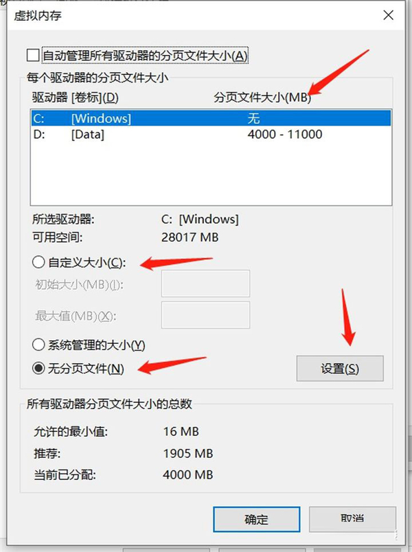 Win10 C盤突然爆滿了怎么清理？小編教你不用軟件直接釋放10多個G！