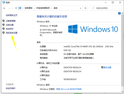 Win10如何將運行速度提升到最佳狀態?