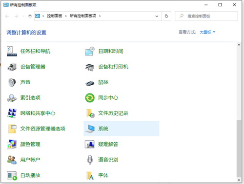 Win10如何將運行速度提升到最佳狀態?
