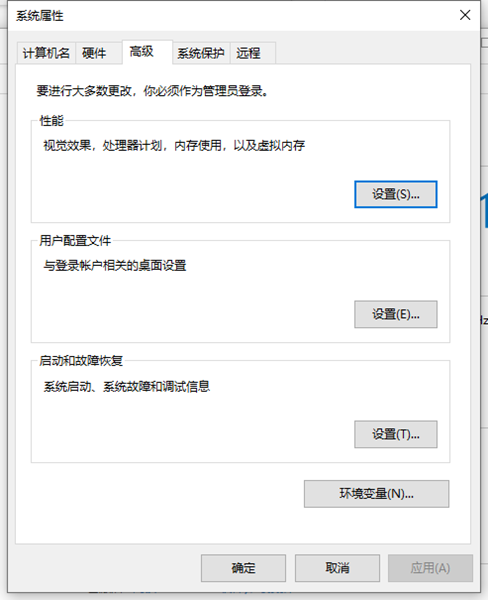 Win10如何將運行速度提升到最佳狀態?