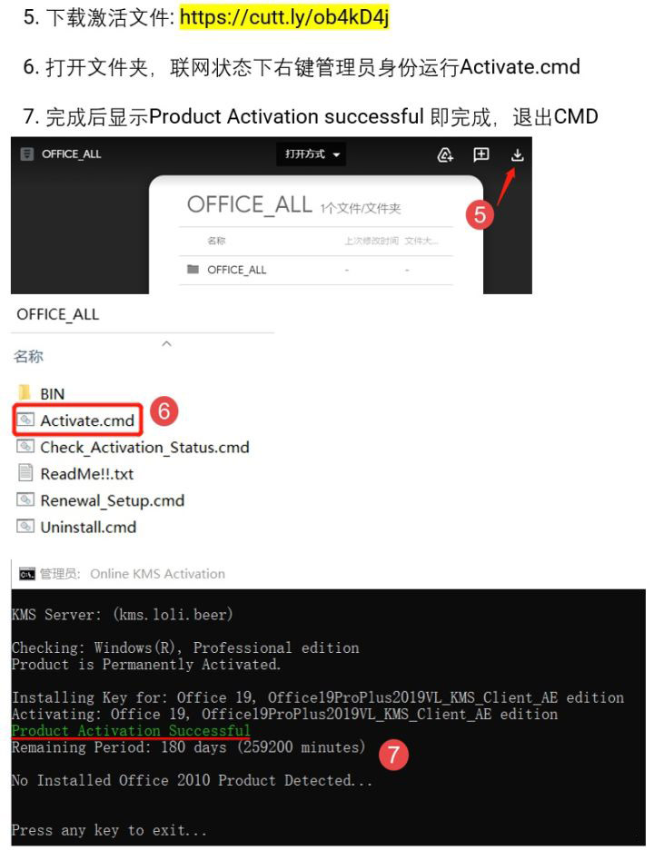 更新Windows后提示你的許可證不是正版，可能是盜版軟件的受害者怎么解決？
