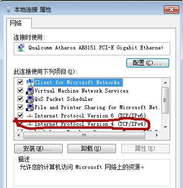 Win7怎么自動獲取IP地址?自動獲取IP地址的方法