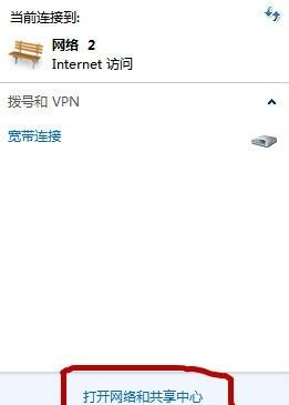 Win7怎么自動獲取IP地址?自動獲取IP地址的方法