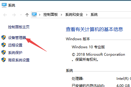 Win7進入桌面鍵盤失靈