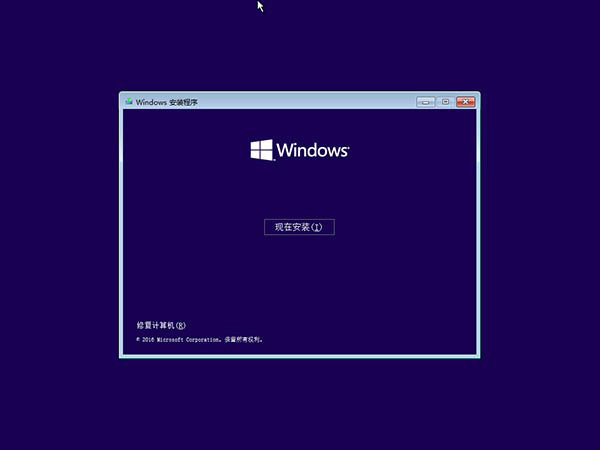 Win10 21H1無限重啟怎么辦 Win10 21H1無限重啟的解決方法