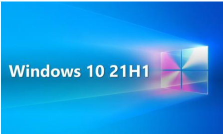 Win10 21H1怎么下載？Win10 21H1正式版iso鏡像下載大全