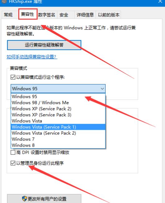 Win10熱血無(wú)賴開(kāi)始游戲閃退怎么辦？
