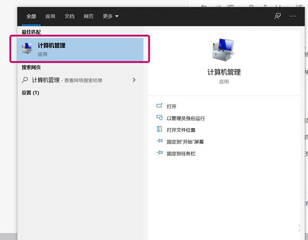 Win10系統開機黑屏試過很多方法都不管用該怎么辦？