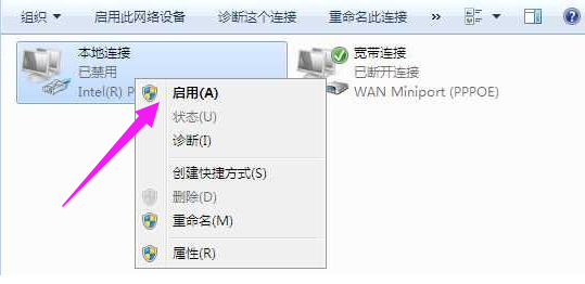 Win7網絡適配器不見了怎么辦?Win7網絡適配器不見了的解決辦法