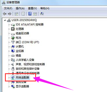 Win7網絡適配器不見了怎么辦?Win7網絡適配器不見了的解決辦法