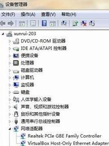 Win7網絡適配器不見了怎么辦?Win7網絡適配器不見了的解決辦法