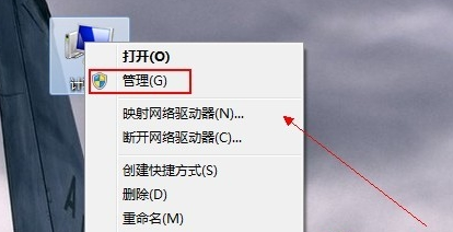 Win7網絡適配器不見了怎么辦?Win7網絡適配器不見了的解決辦法