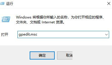 Win10 20H2系統遇到Windows安全中心閃退怎么辦？