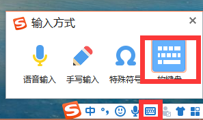 Win10 20H2系統怎么開啟虛擬鍵盤?