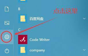 Win10 20H2無法升級成為Win10 21H1版本怎么辦？