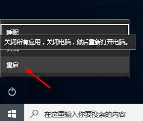 Win10 20h2下面的任務欄無反應怎么辦？