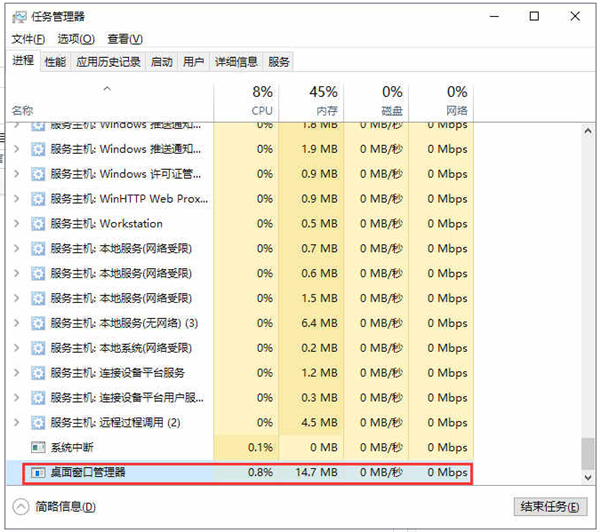 Win10 20h2下面的任務欄無反應怎么辦？