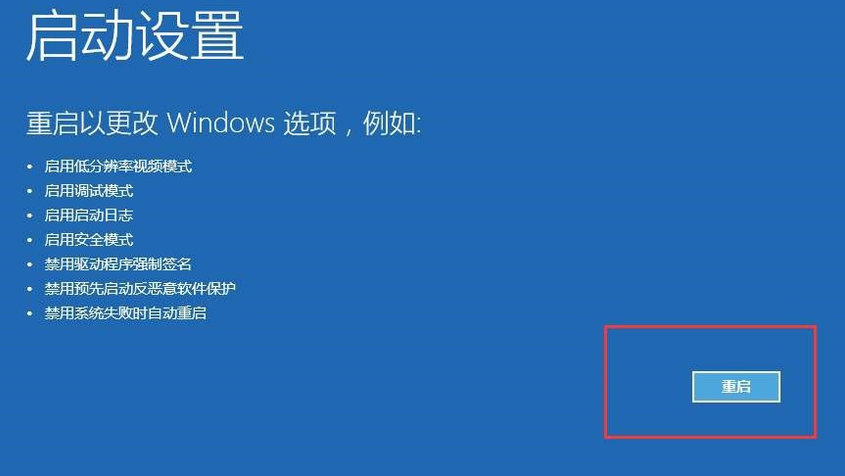 Win10更新完以后開機后黑屏怎么辦