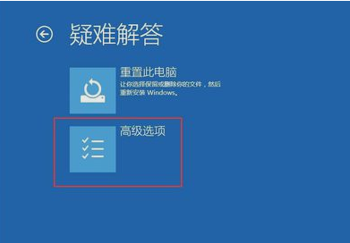 Win10更新完以后開機后黑屏怎么辦