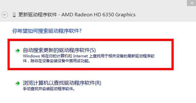 win10電腦屏幕分辨率調不了