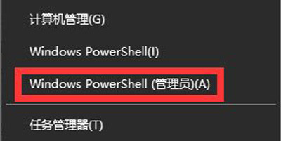Win10系統更新某些設置由你的組織來管理怎么解決？
