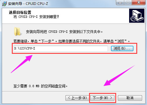 Win7電腦內存條頻率怎么看？