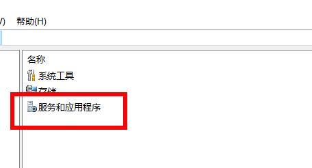 Win10電腦開機之后不斷閃屏怎么辦?