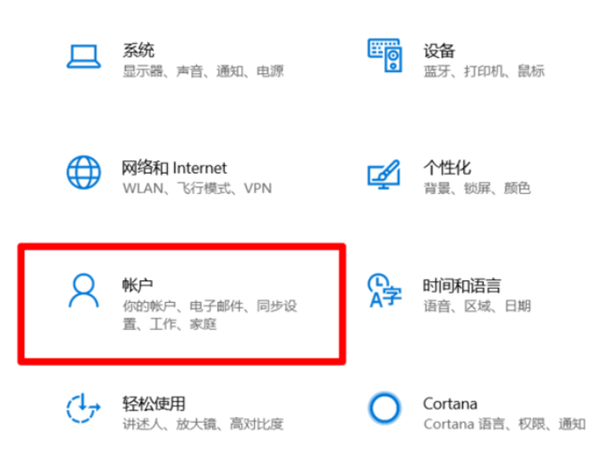 Win10系統提示“安全設置發生了變化，你的PIN不再可用”怎么辦？