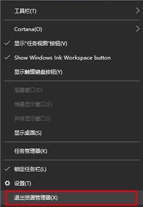 Win10任務(wù)欄顯示異常怎么辦？Win10任務(wù)欄圖標(biāo)顯示異常解決方法