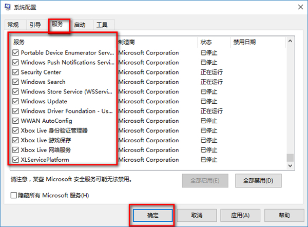 Win10突然自動重啟怎么辦？Win10經常自動重啟的原因