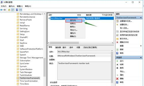 Win10系統鍵盤突然打不出中文字怎么辦？
