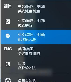 Win10系統鍵盤突然打不出中文字怎么辦？