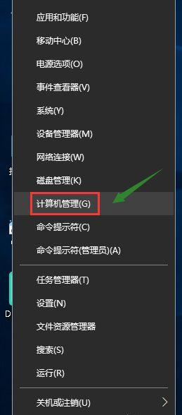 Win10系統鍵盤突然打不出中文字怎么辦？