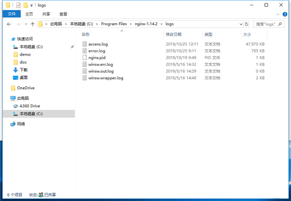 Windows服務或程序啟動失敗怎么辦?程序啟動失敗的一般解決流程