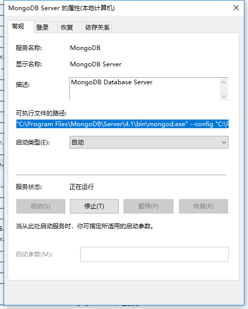 Windows服務或程序啟動失敗怎么辦?程序啟動失敗的一般解決流程